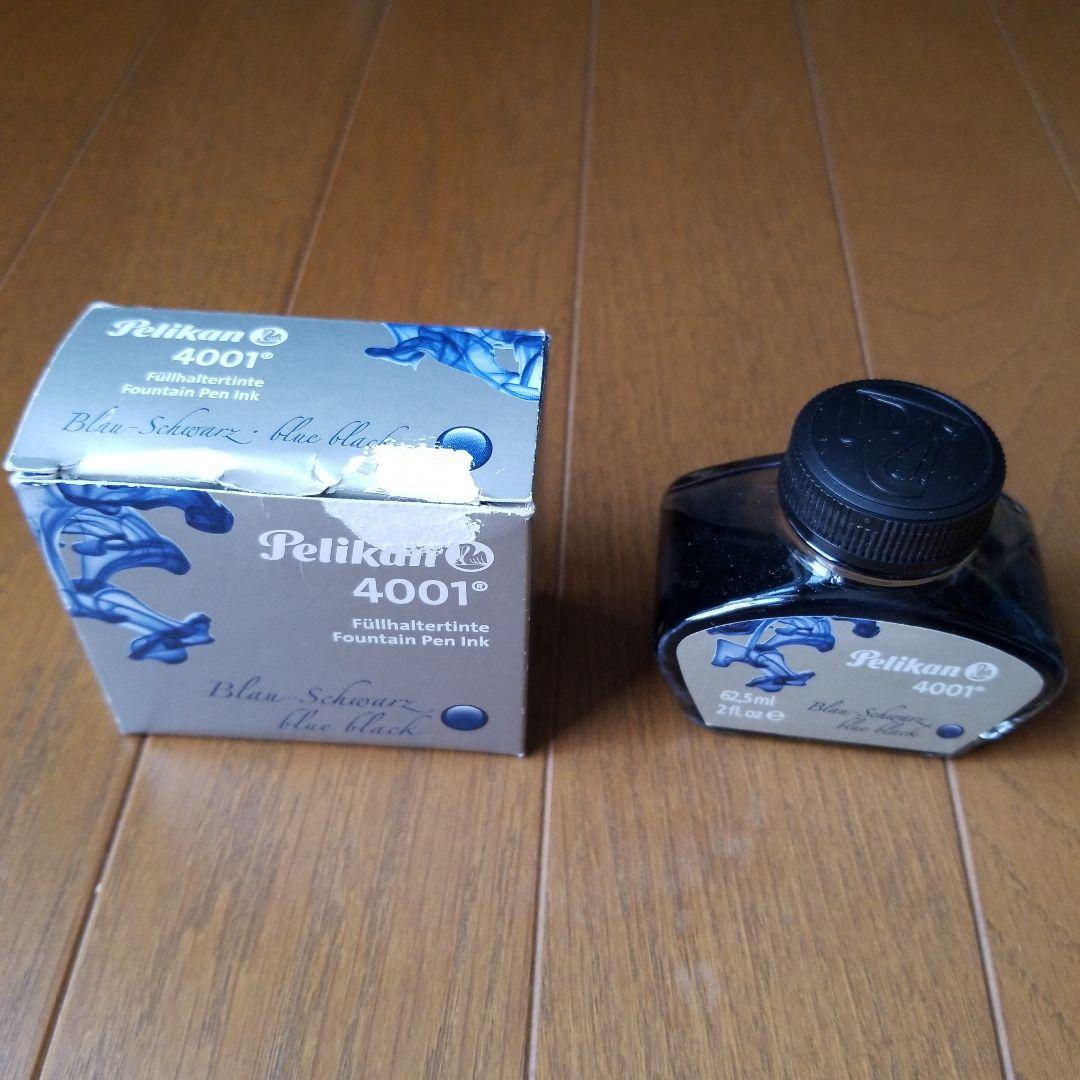 【値下げ】ペリカン　スーベレーン　M800 万年筆 緑縞　青のインクお付けします