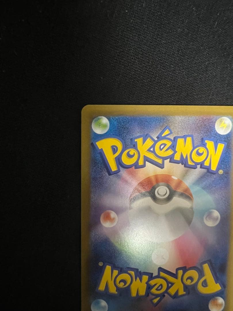 メガリザードンX EX HP360ホロカードSAR SR MA RR 4枚セット