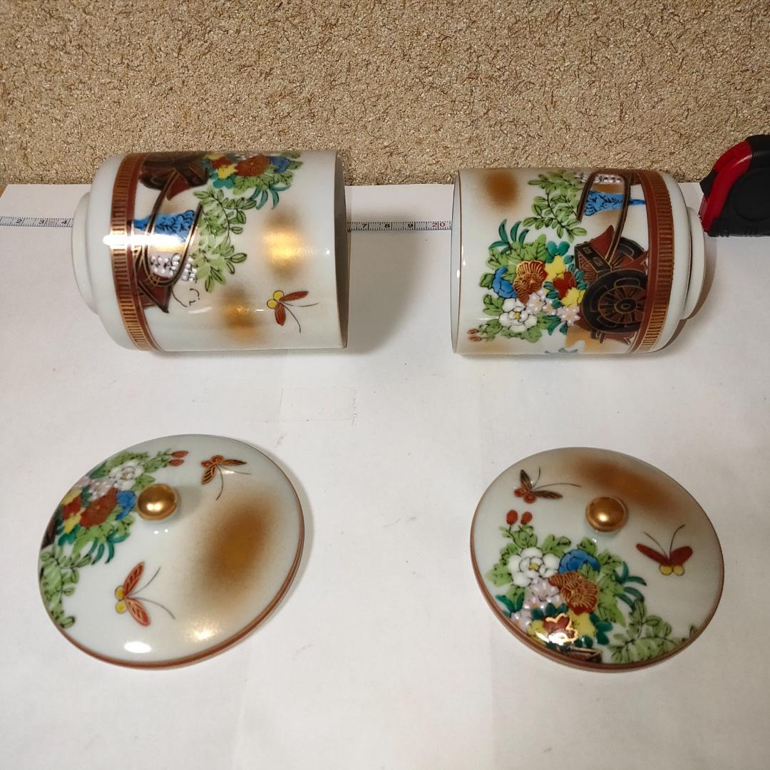 九谷龍山 　九谷焼　龍山　湯呑　湯呑み茶碗　陶器　御湯呑