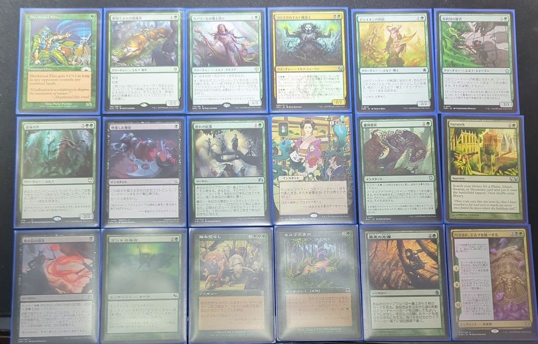 統率者デッキ　エルフの刃、ラスリル　など