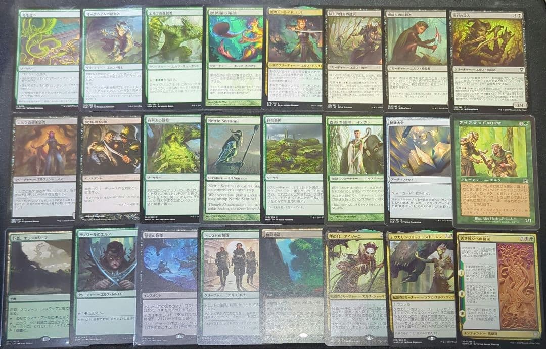 統率者デッキ　エルフの刃、ラスリル　など