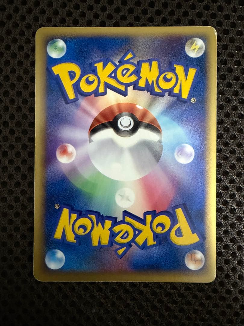 【ポケモンカード】　バンギラス3枚セット