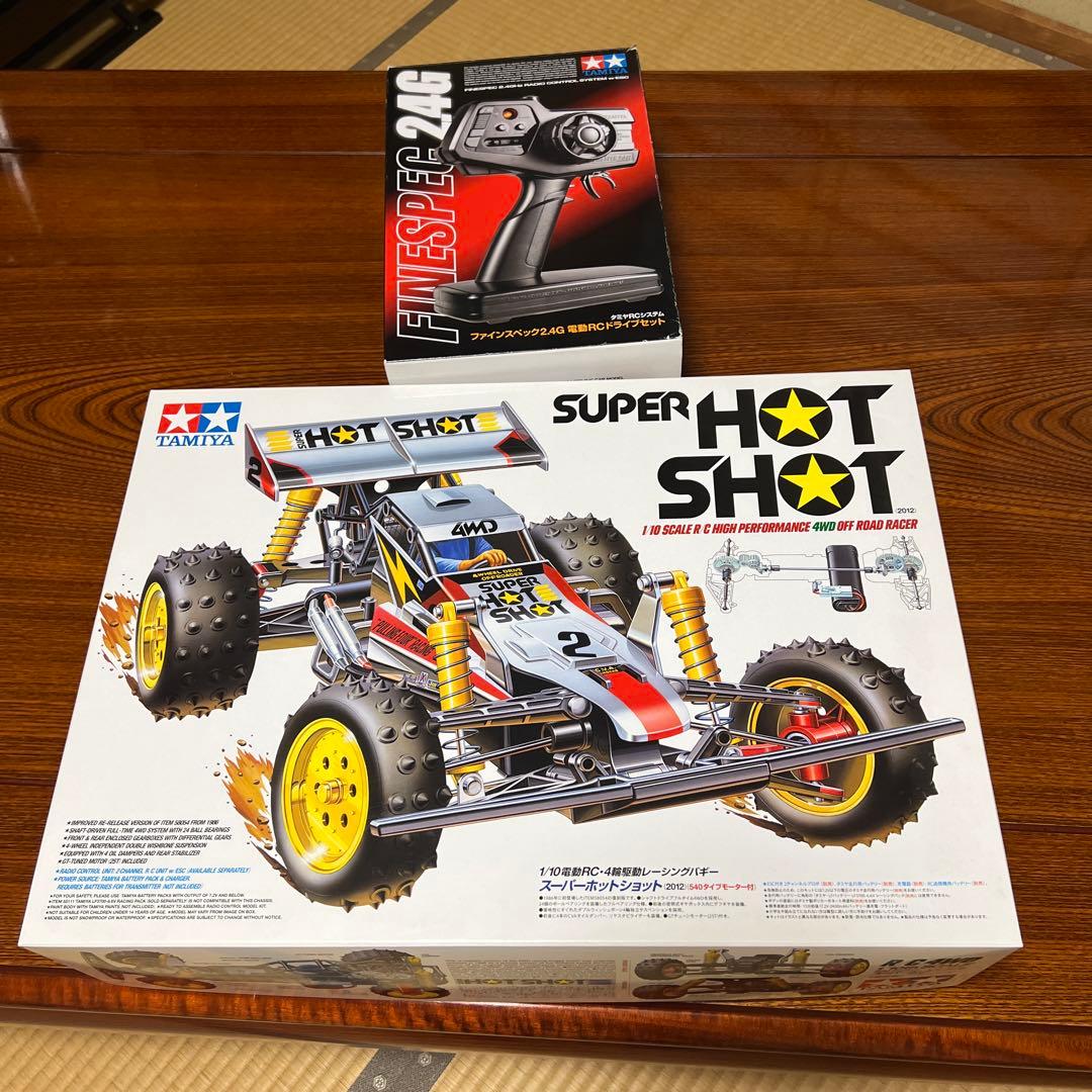 タミヤ　SUPER HOT SHOT ファインスペック2.4Gセット　明日発送可