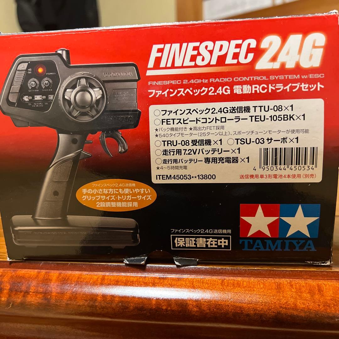 タミヤ　SUPER HOT SHOT ファインスペック2.4Gセット　明日発送可