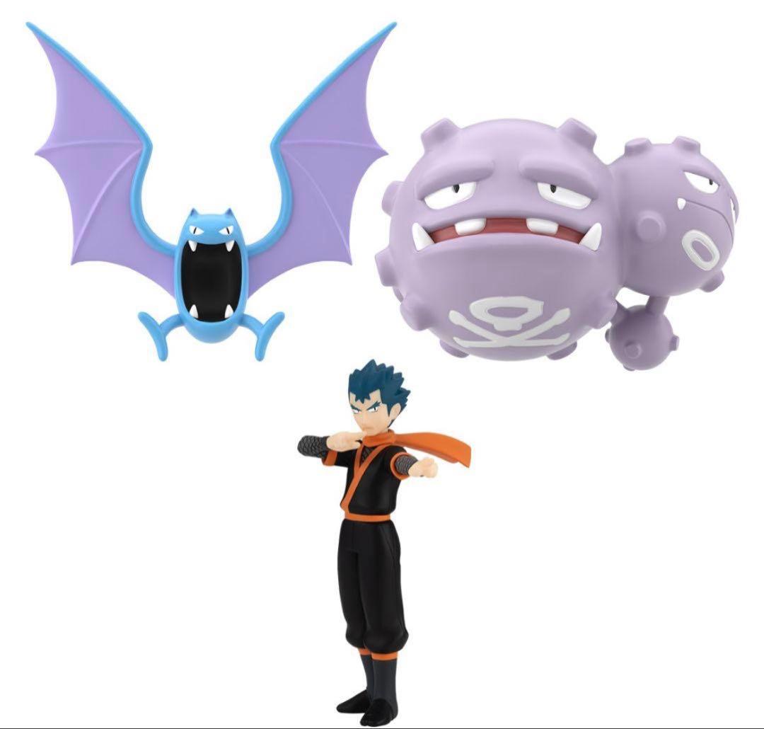 ポケモンスケールワールドカントー地方 キョウ　ゴルバット　マタドガス新品