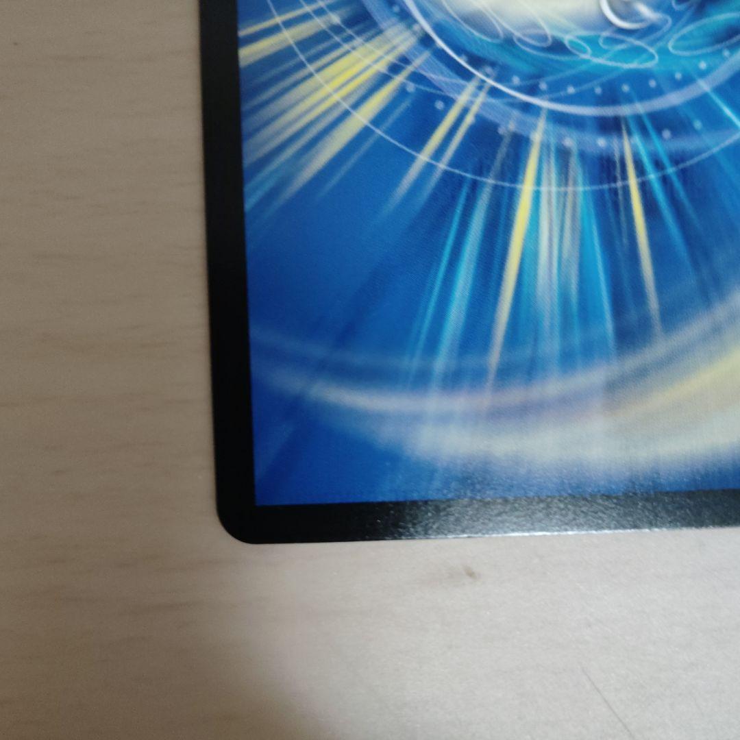 デュエルマスターズ 終末縫合王　ザ＝キラー・キーナリー　金