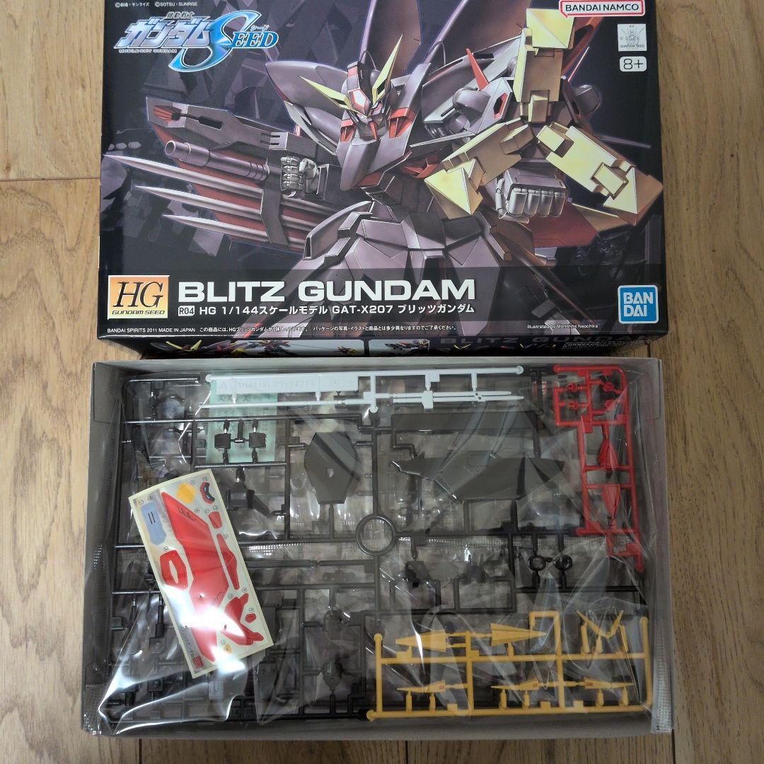 HG イージス　デュエル　バスター　ブリッツ ４点セット