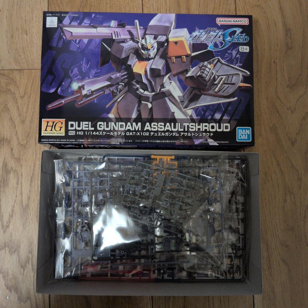 HG イージス　デュエル　バスター　ブリッツ ４点セット