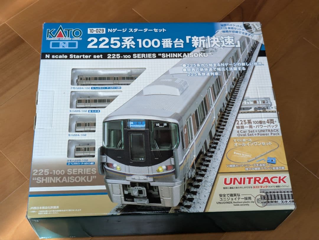 【期間限定値下げ】KATO 225系100番台 新快速 Nゲージセット