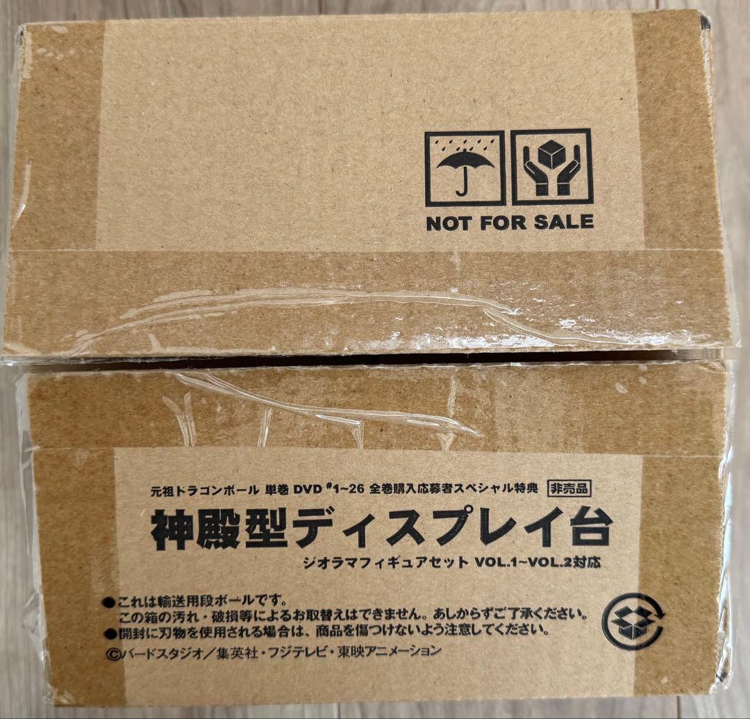 神龍型ディスプレイ台 ジオラマフィギュアセット