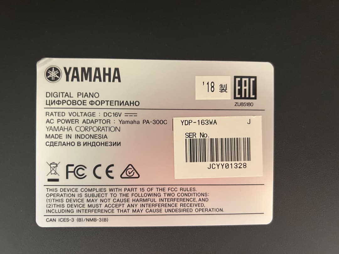 デジタルピアノ　ヤマハ　アリウス YDP-163 WA ホワイトアッシュ