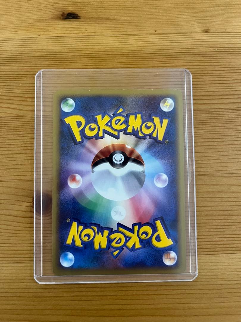 ヒトカゲ　ポケモンカード　マクドナルドオリジナルミニマムパック 004/018