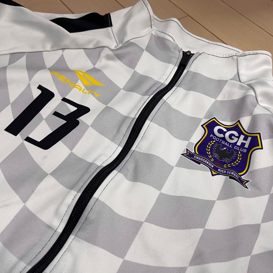 中央学院高校サッカー部ジャージ上下