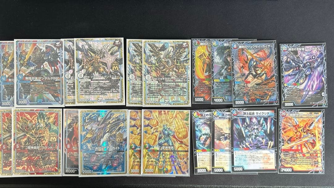 n*o様 ダーツデリートデッキ　殿堂ゼロ　アドバンス　超次元ゾーン、GRゾーン、