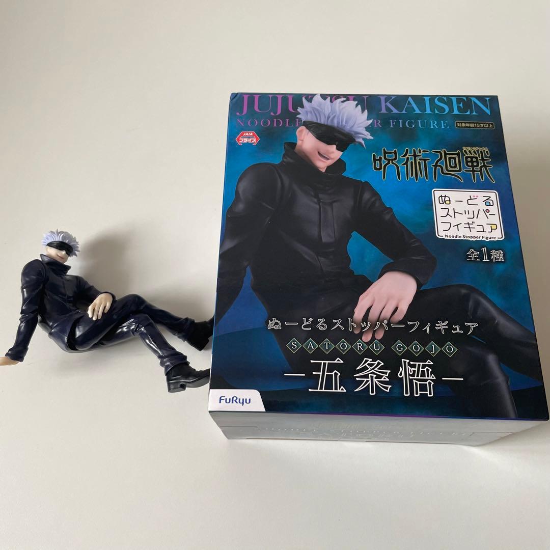 呪術廻戦 グッズなどまとめ売り