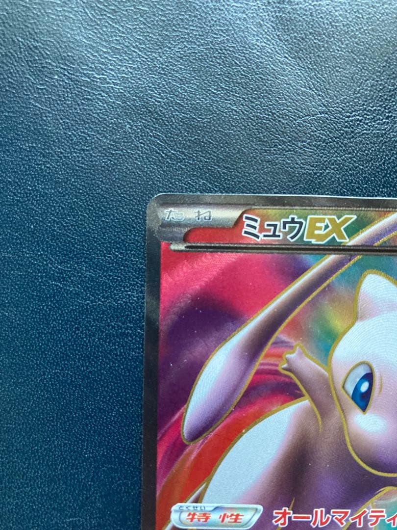 ミュウEX SR BW5 リューズブラスト 051/050