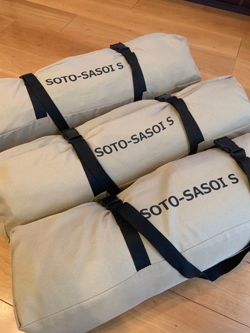 【最終値下げ】 DOD ソトネノサソイS 3セット