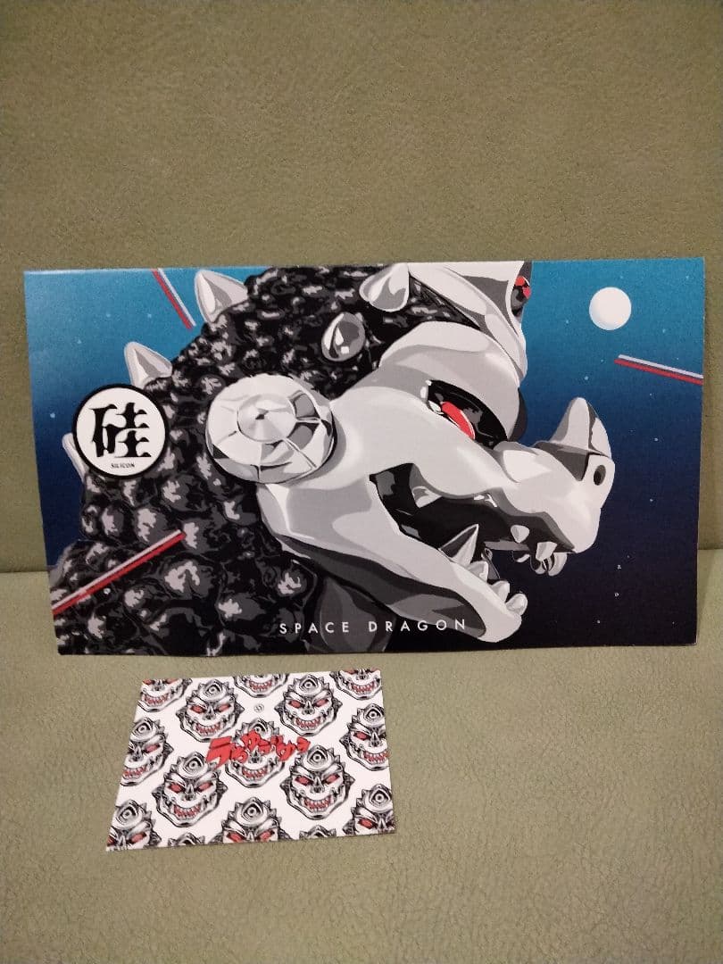 ソフビ　SILICON STUDIO　宇宙龍　izumonster 安楽安作