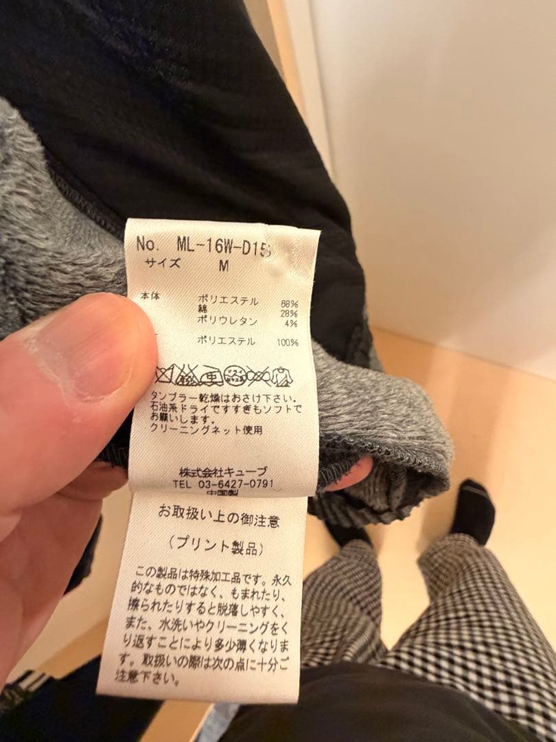 マークアンドロナ　ジャージセットアップ