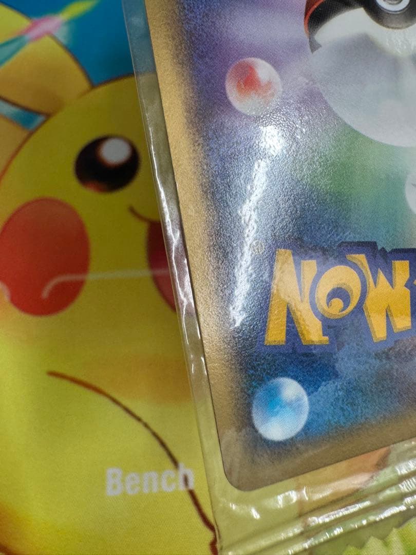 ポケモンプロモカード ピカチュウ Meiji 057/ADV-P 明治 未開封