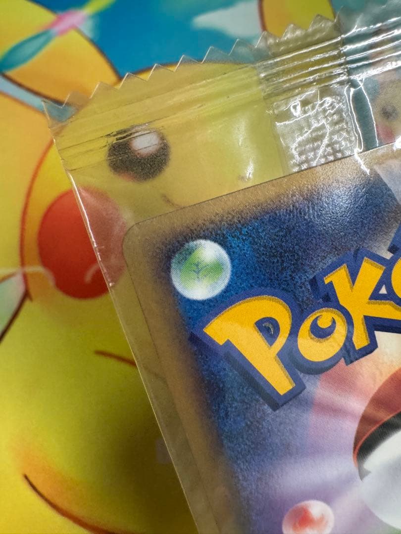 ポケモンプロモカード ピカチュウ Meiji 057/ADV-P 明治 未開封