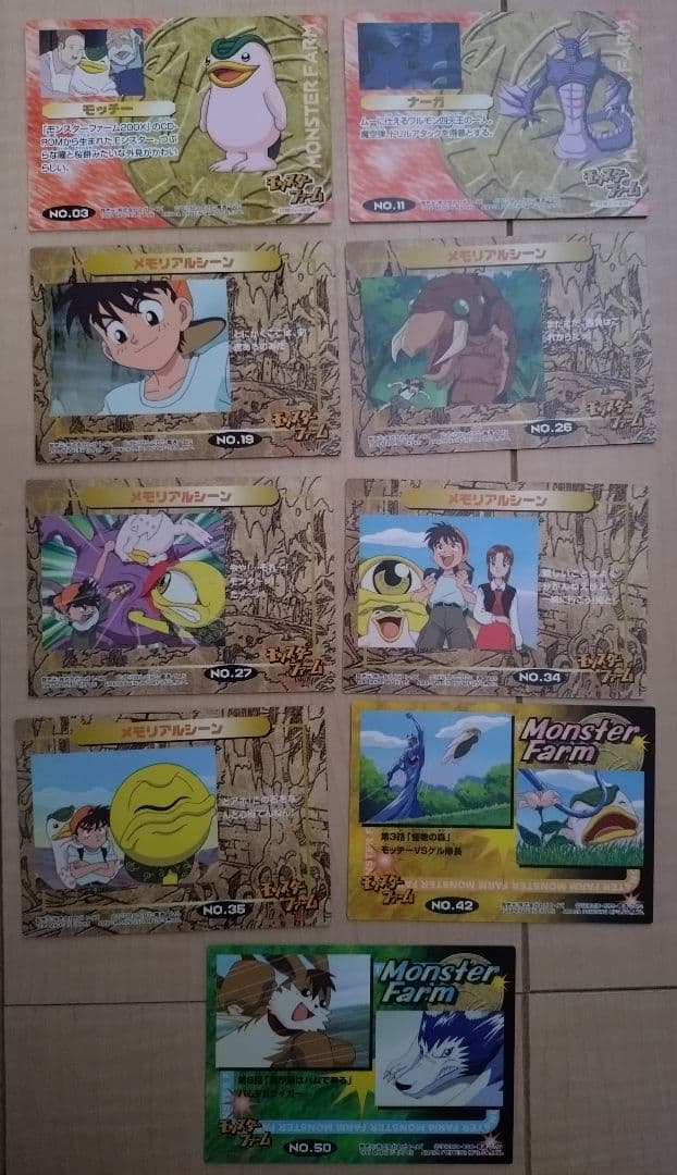 【入手困難・美品】ホリィ&スエゾー 11枚カードセット　モンスターファーム