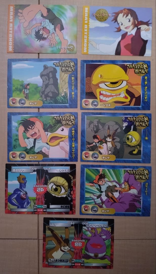 【入手困難・美品】ホリィ&スエゾー 11枚カードセット　モンスターファーム