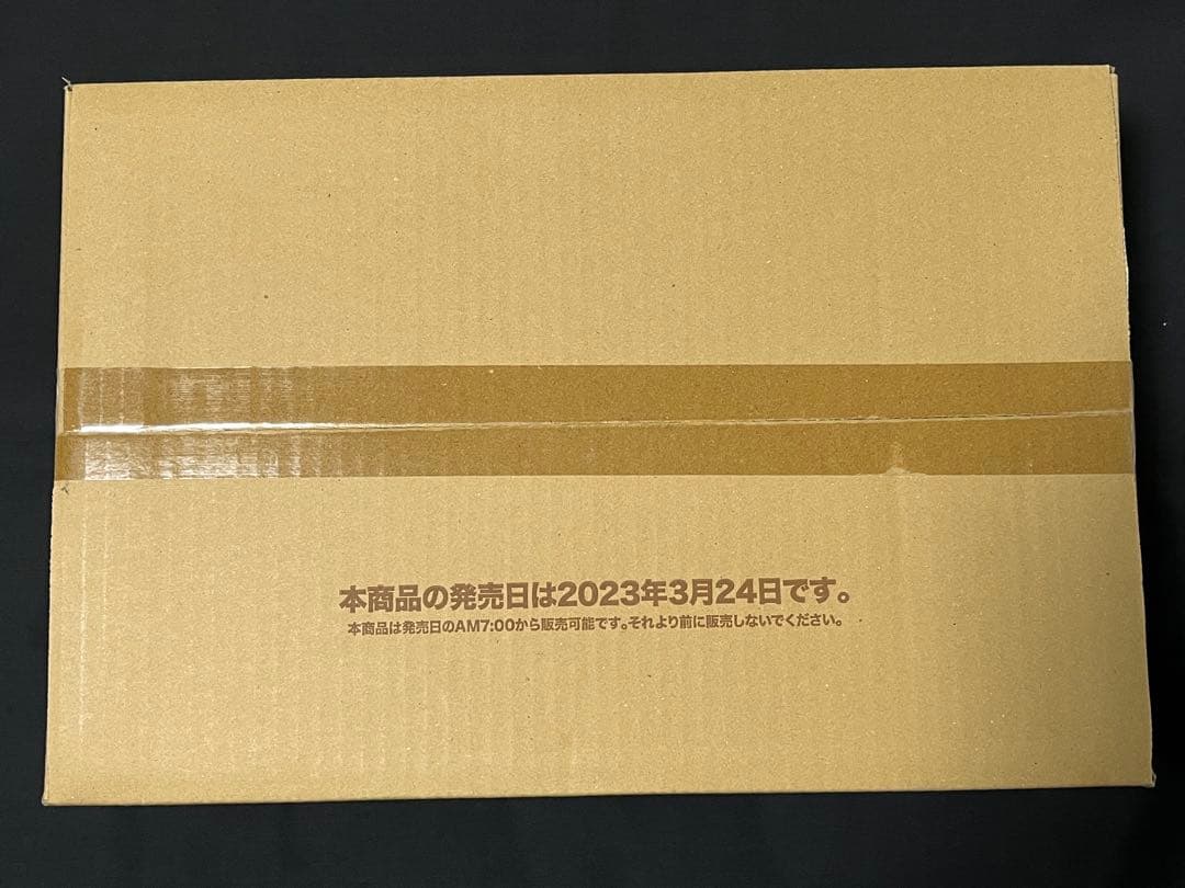 ヴァイスシュヴァルツ ホロライブプロダクション Vol.2 初版未開封カートン