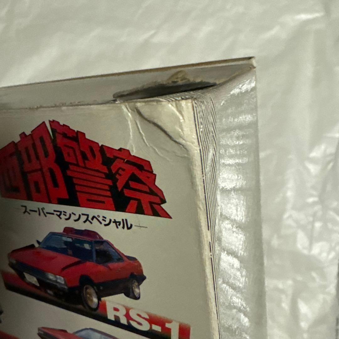 西部警察 スーパーマシンスペシャル ミニカー