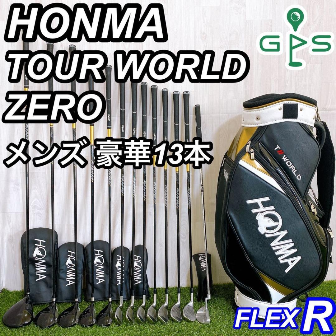 良品 ホンマ ツアーワールドゼロ メンズゴルフセット 初心者 13本 高級セット