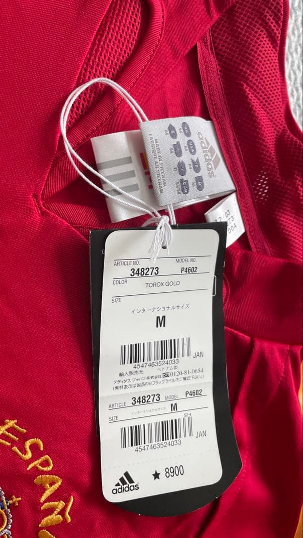 【デッドストック・希少】2004年ユーロスペイン代表ホームユニフォームラウル7L