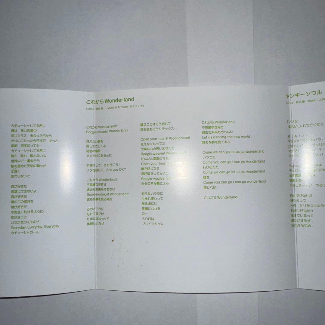 AKB48 21st シングル『Everyday、カチューシャ』