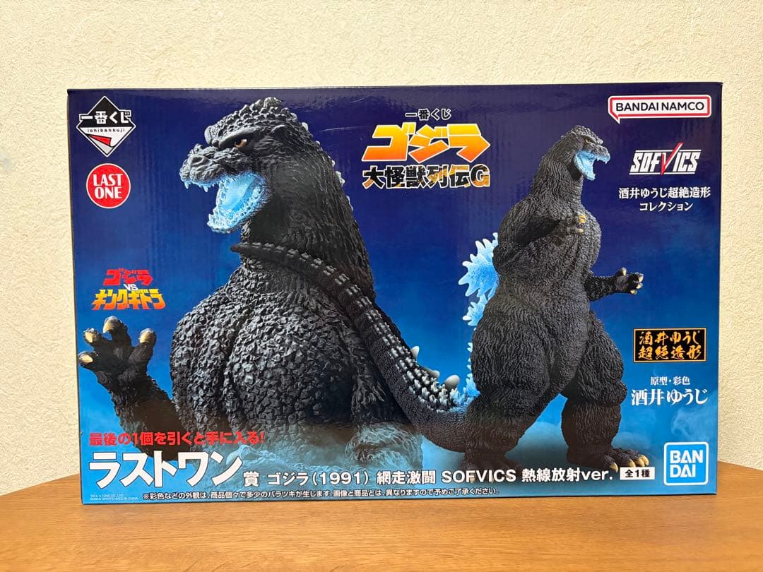 K*n様 一番くじ ゴジラ 大怪獣列伝G ラストワン賞　フィギュア　その他多数