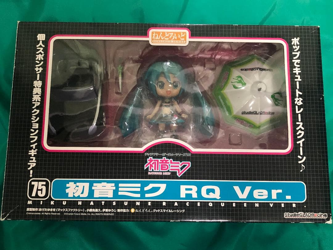 【一部開封品】ねんどろいど レーシングミク6体セット