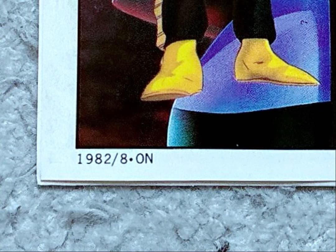 ヴィンテージ 当時モノ バンザイマーク バンダイ模型 1/60 ドム