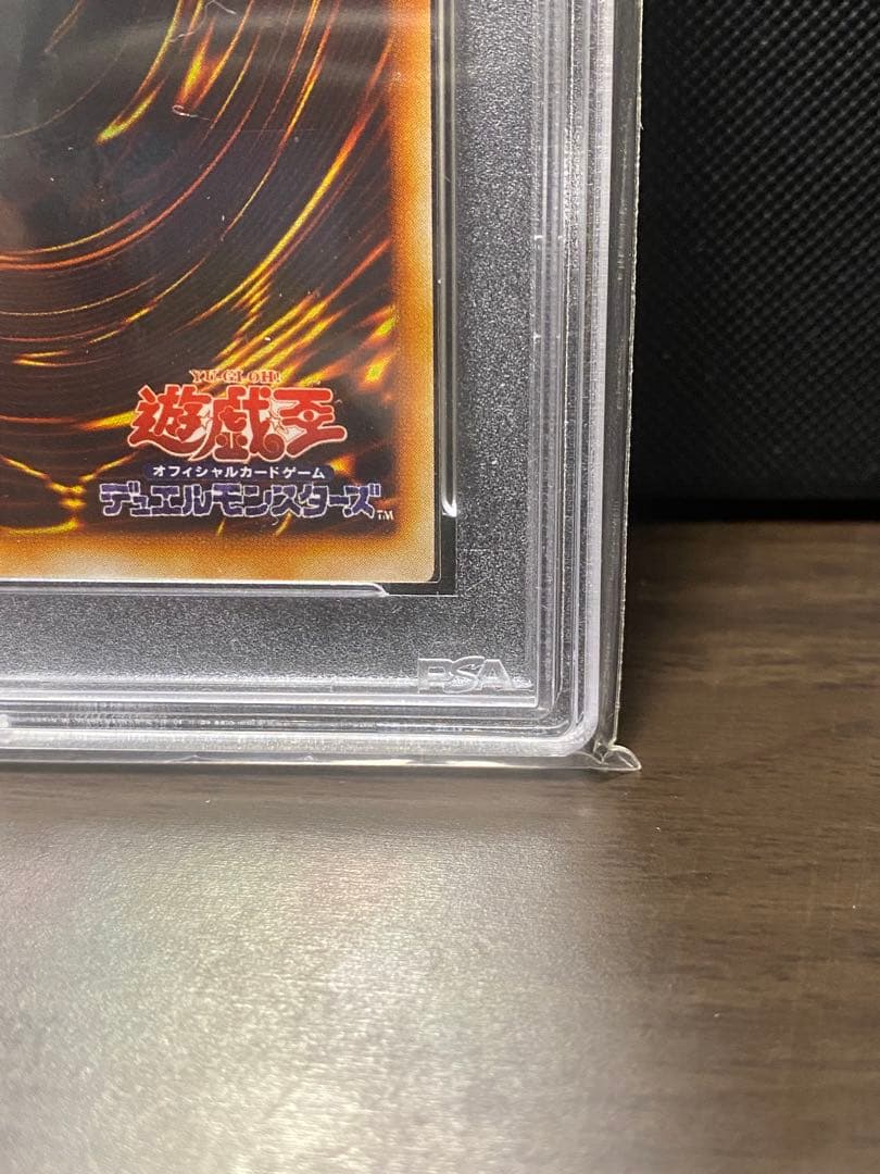 【PSA10】 混沌帝龍ー終焉の使者ー レリーフ