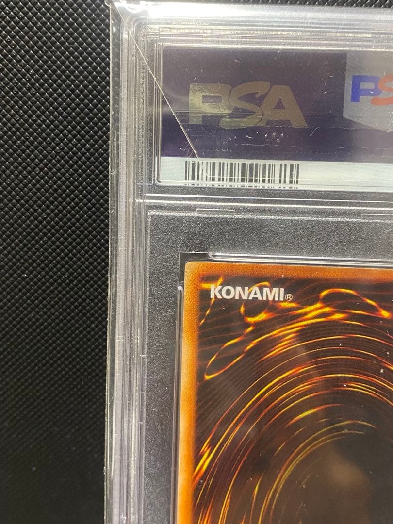 【PSA10】 混沌帝龍ー終焉の使者ー レリーフ