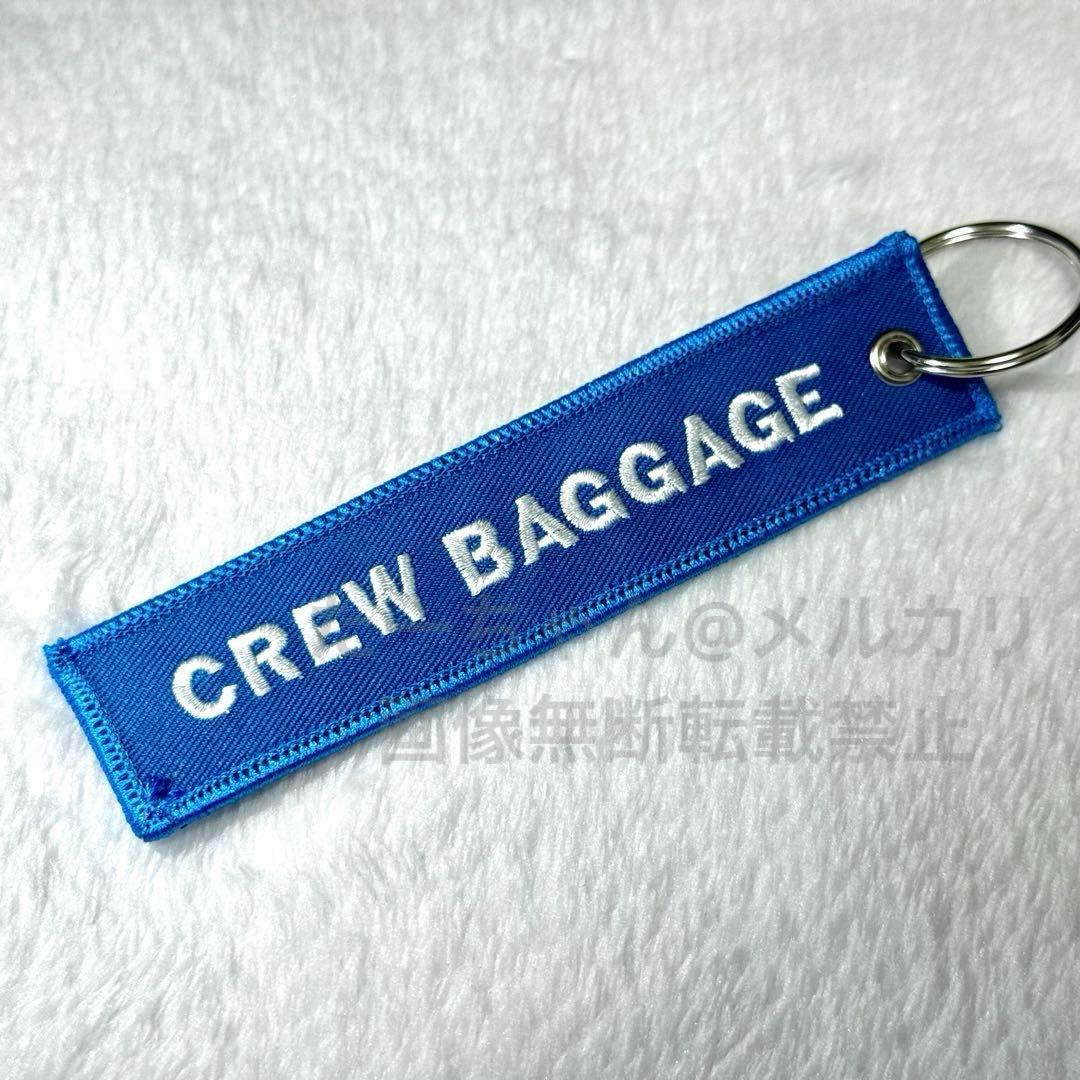 なおさんページ 4本セット ANA クルー フライトタグ ロゴ 刺繍