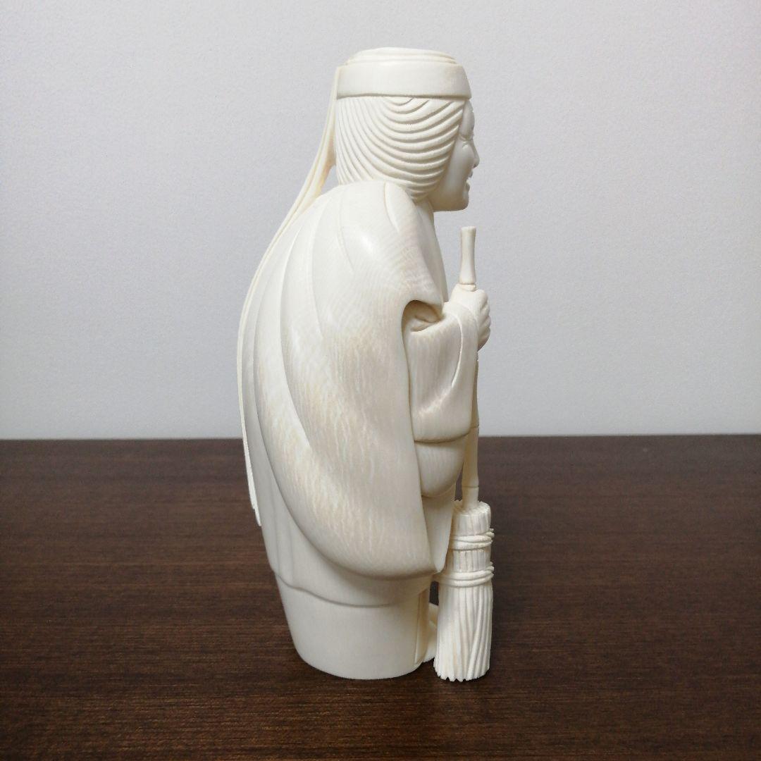 マンモス牙彫り　2097g　高砂置物　芳山作　芯彫り　最高級品