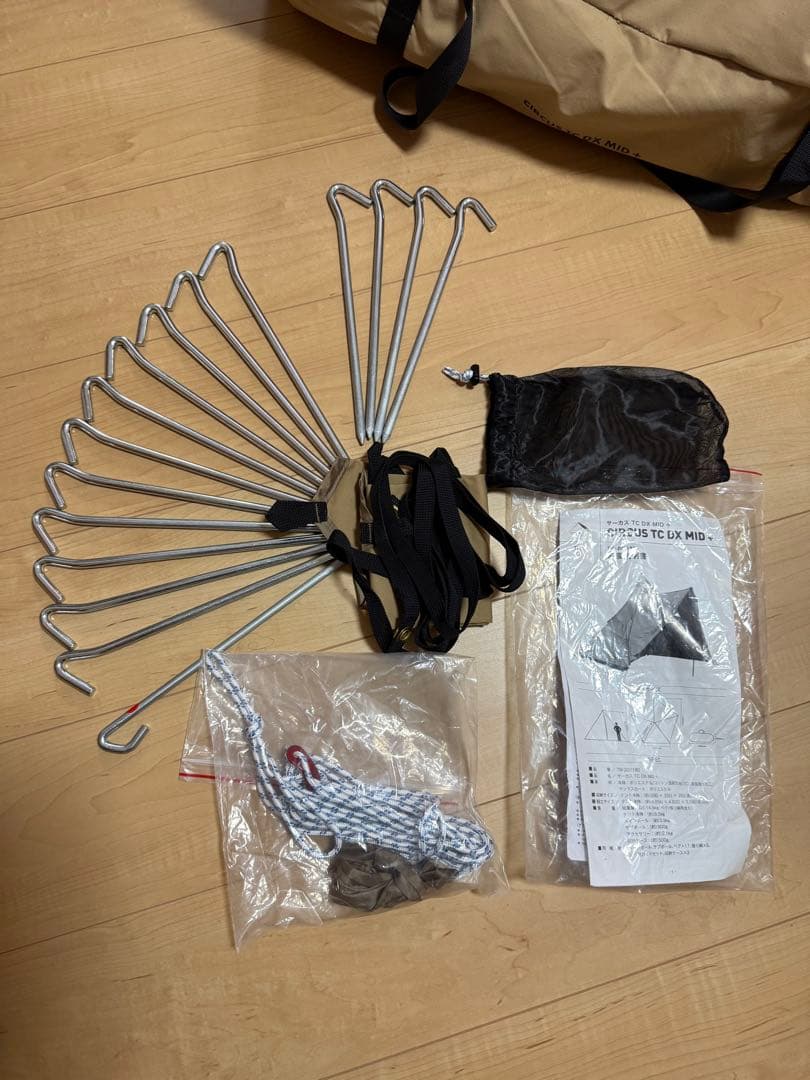 ［美品］テンマクデザイン　サーカスtc mid + とハーフグラウンドシート