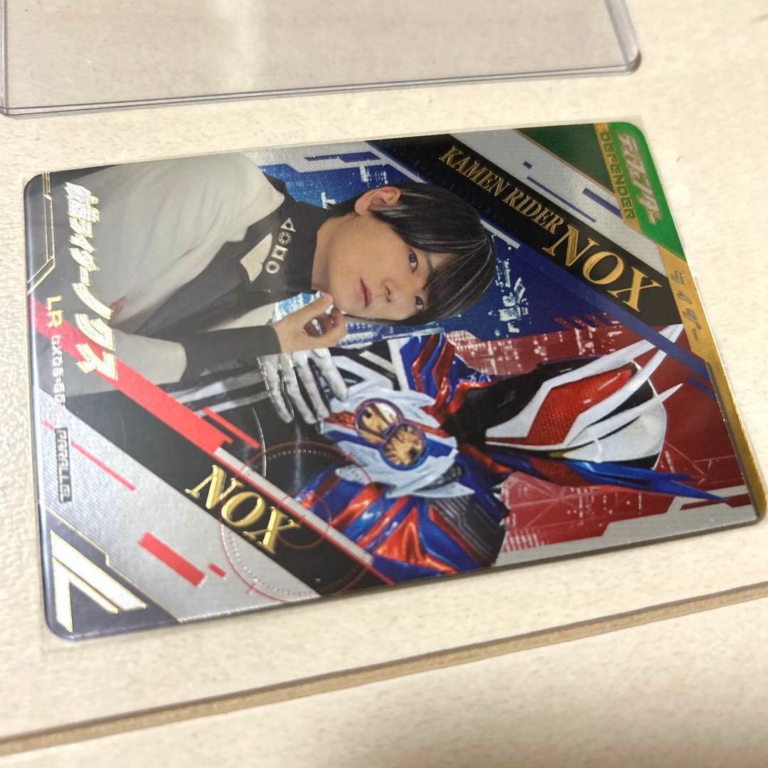 ガンバレジェンズ　ノクス　パラレル