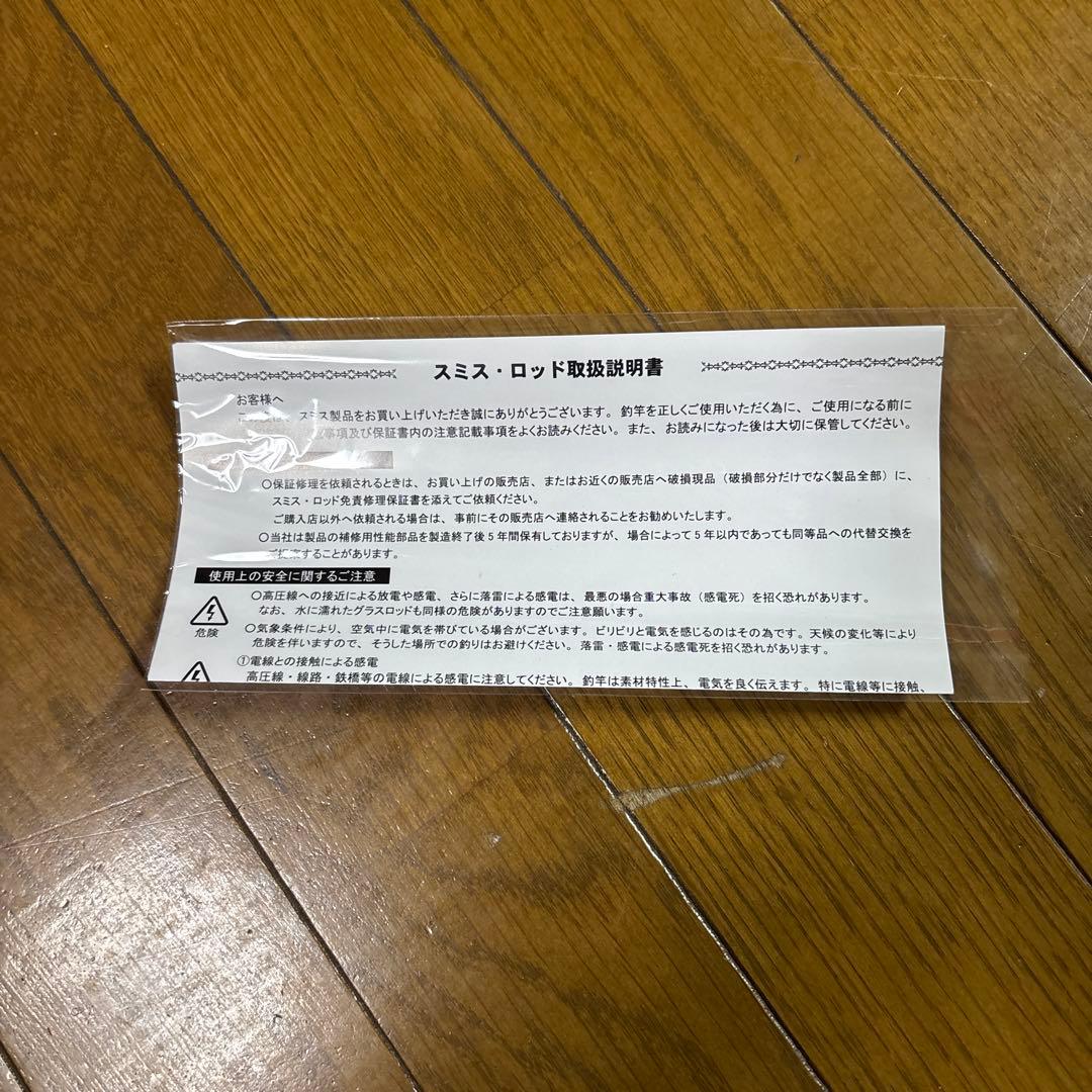 ☆超美品☆ マルチュース TRMK-423UL