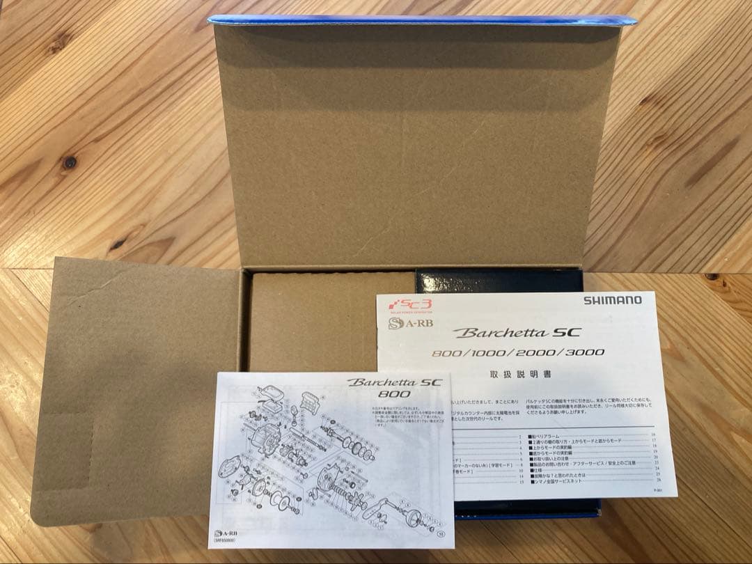 SHIMANO BARCHETTA SC800 シマノ バルケッタ　期間限定値下