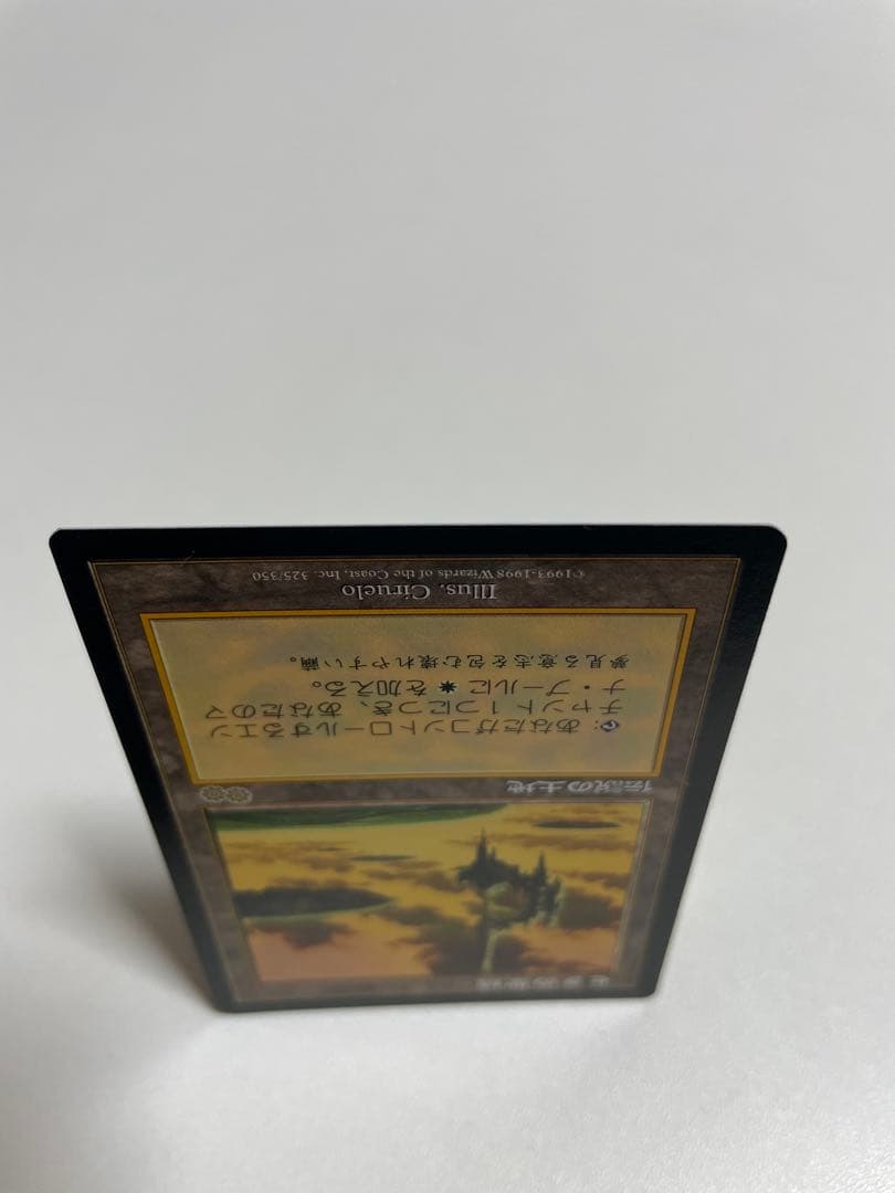 セラの聖域 Serra's Sanctum 日本語版 マジック：ザ・ギャザリング