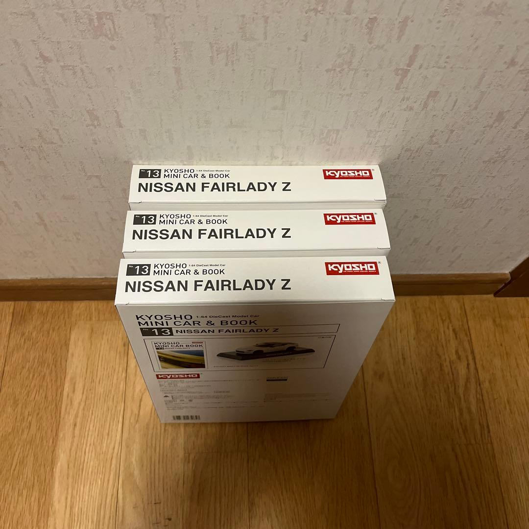 京商　KYOSHO FAIRLADY Ｚ　RZ34　ミニカー　未開封品　3種