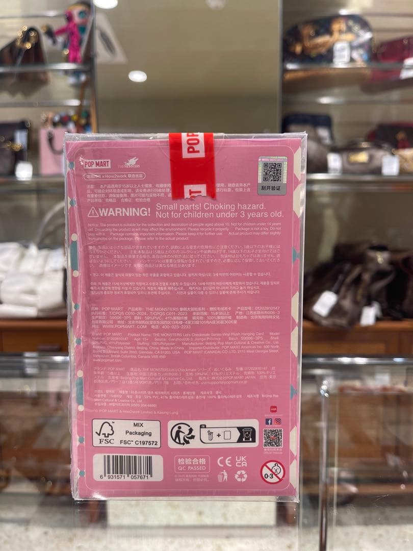 【心斎橋店】【正規品】ラブブ　レッツ　チェックメイト　チャーム