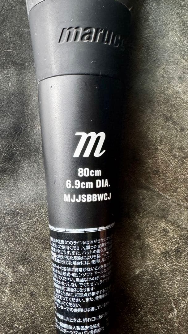 ワニクラッシャー 緑80cm 少年 ジュニア