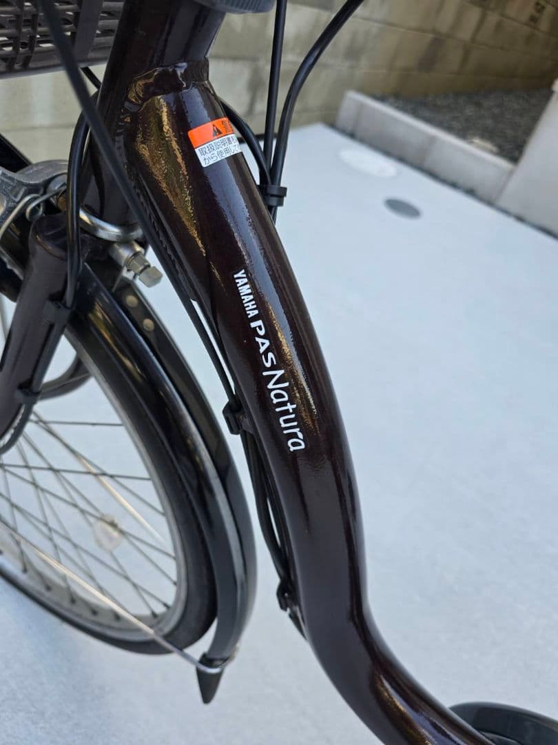 大阪府内.引渡し限定ヤマハ .PAS.Natura.電動アシスト自転車26インチ