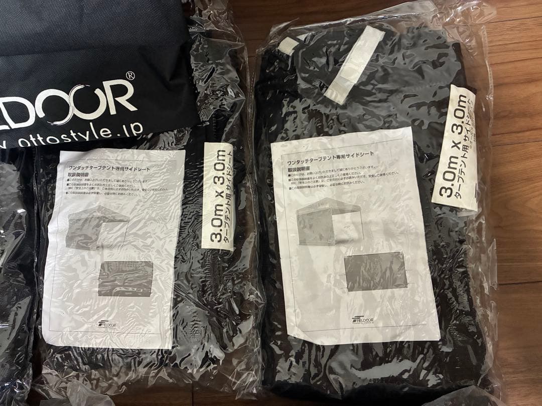 【美品】3m タープテント用 サイドシート メッシュ 5面 FIELDOOR