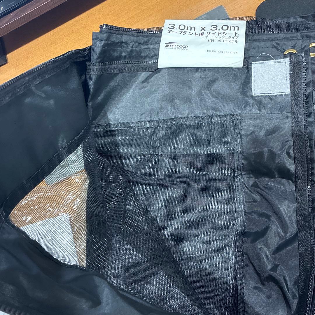 【美品】3m タープテント用 サイドシート メッシュ 5面 FIELDOOR